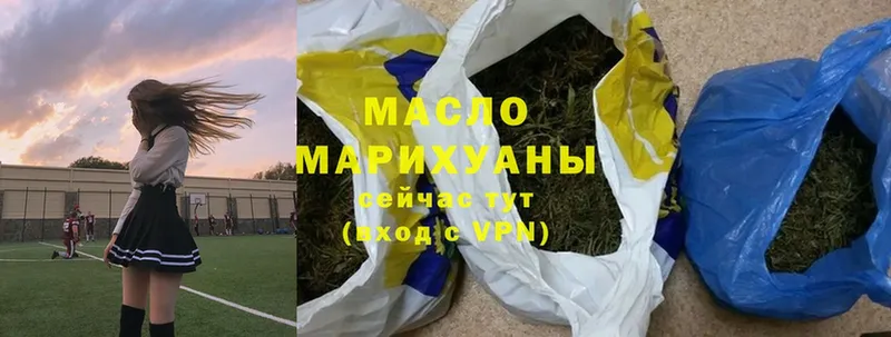 ТГК вейп с тгк  мега маркетплейс  Дятьково 